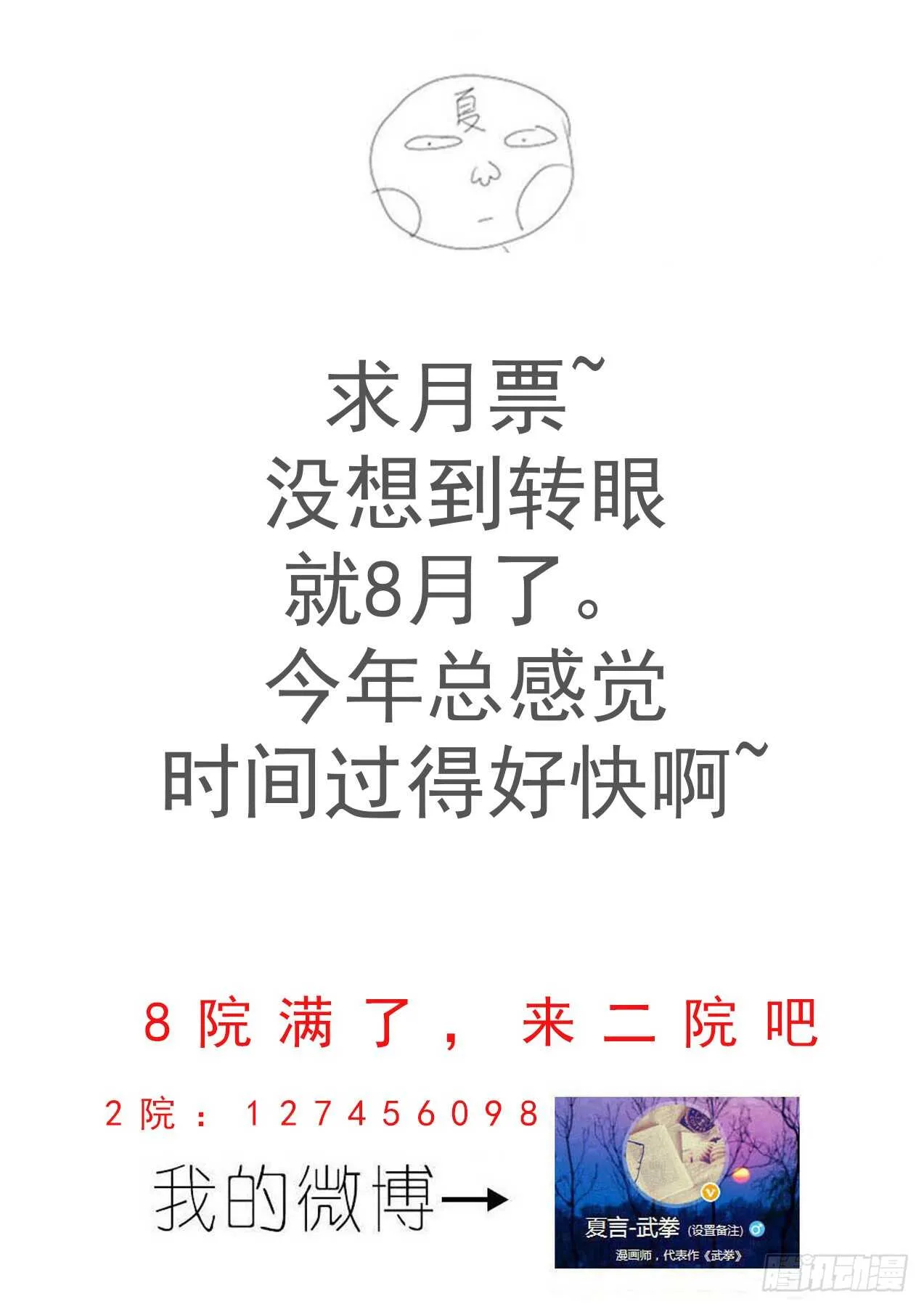322：大人 第13页