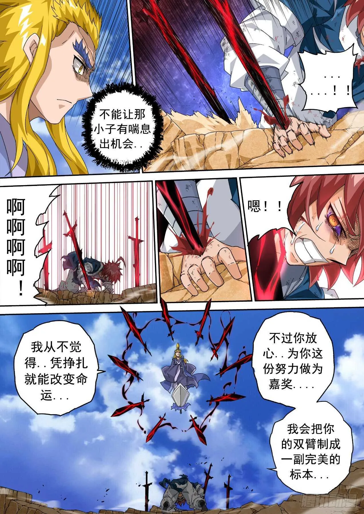 323:曾经 第2页