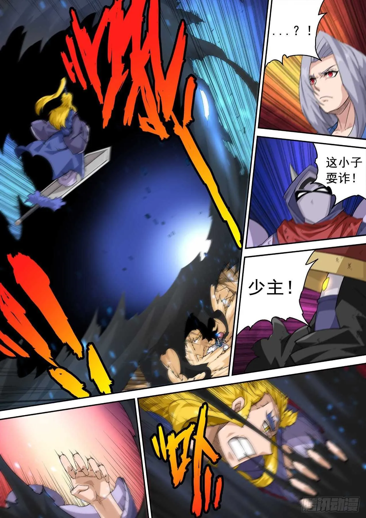 323:曾经 第5页