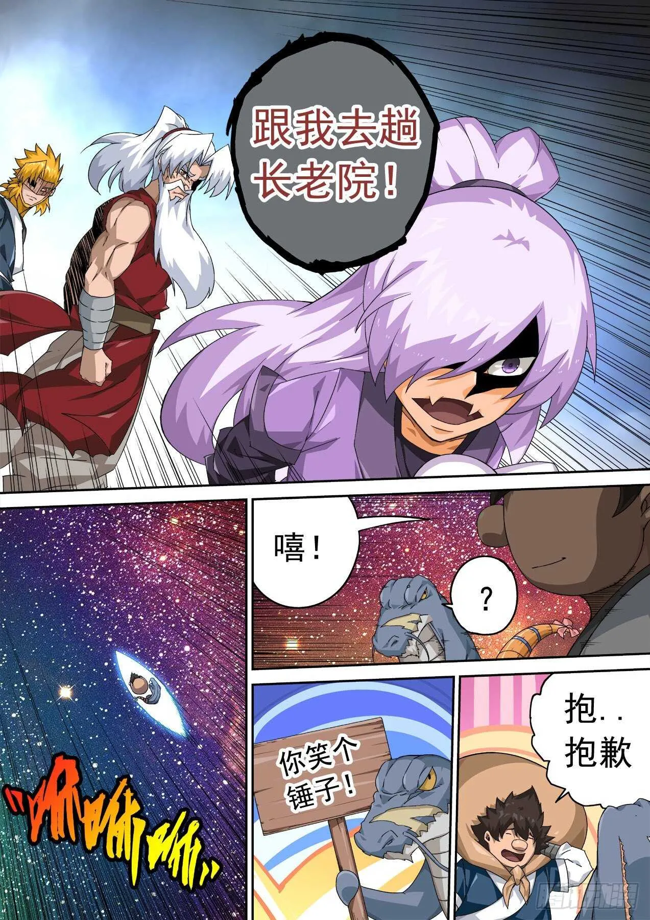 326：幽幽 第9页