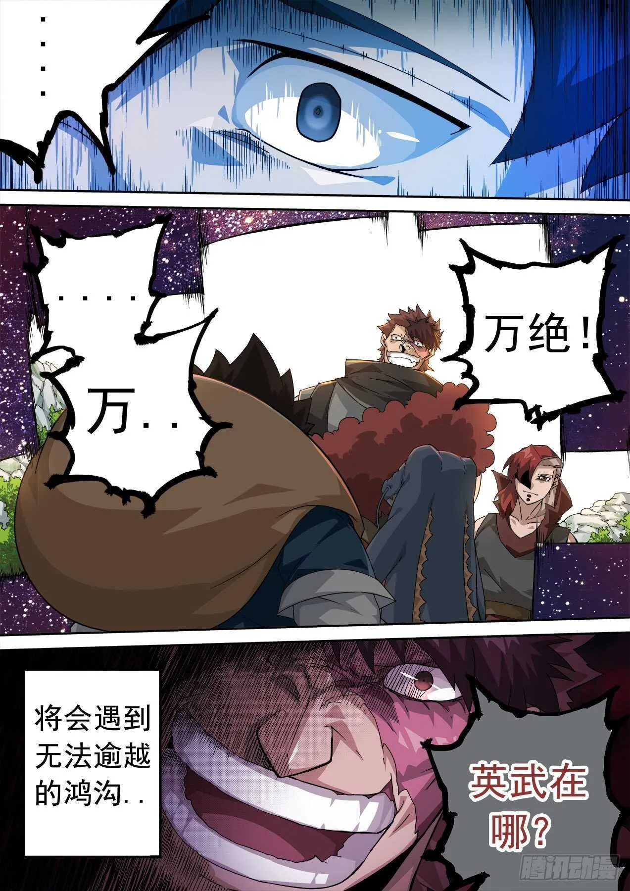 326：幽幽 第12页
