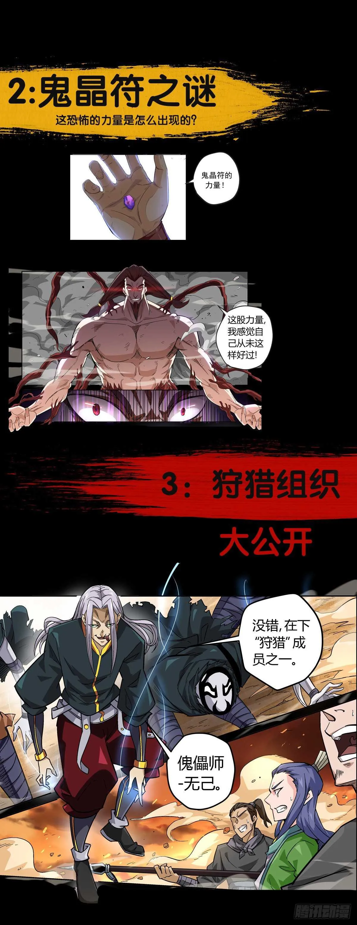 326：幽幽 第14页