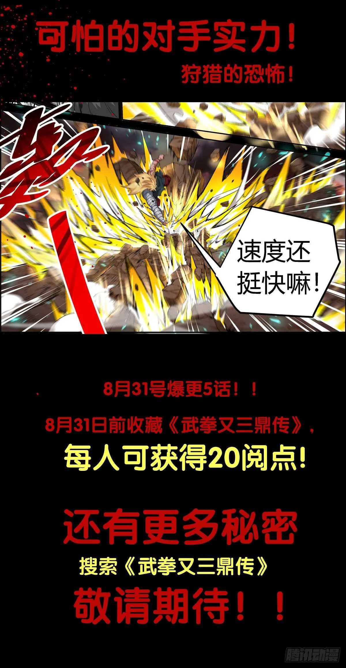 326：幽幽 第17页