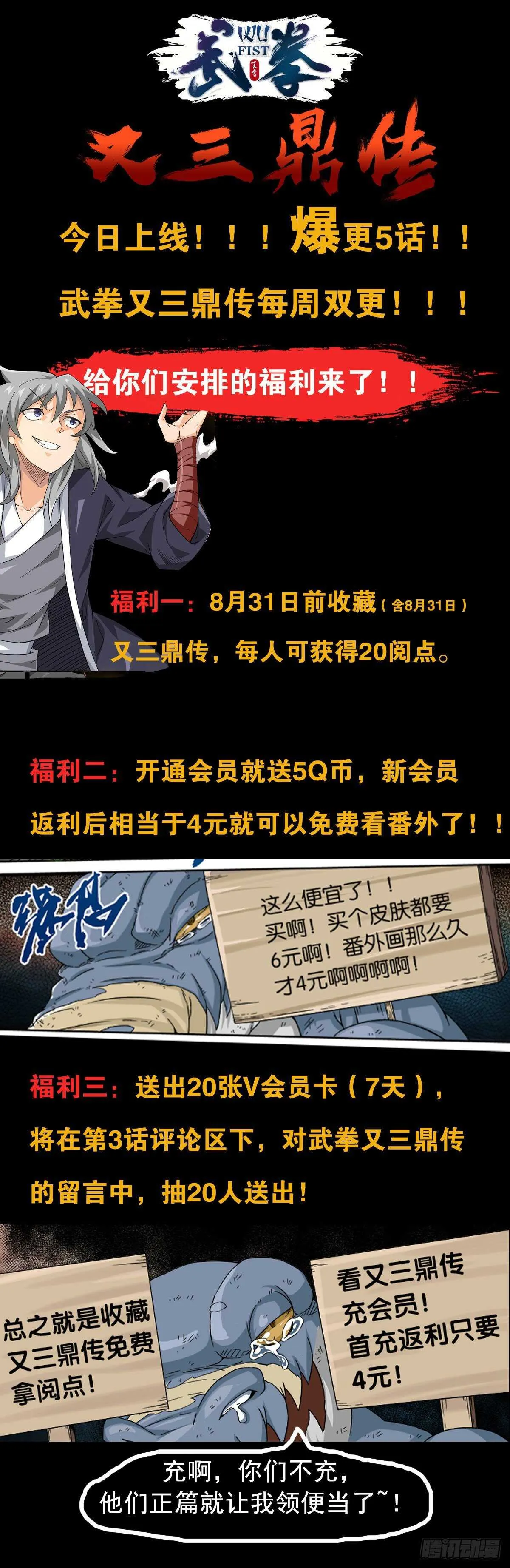 327:挣扎 第13页