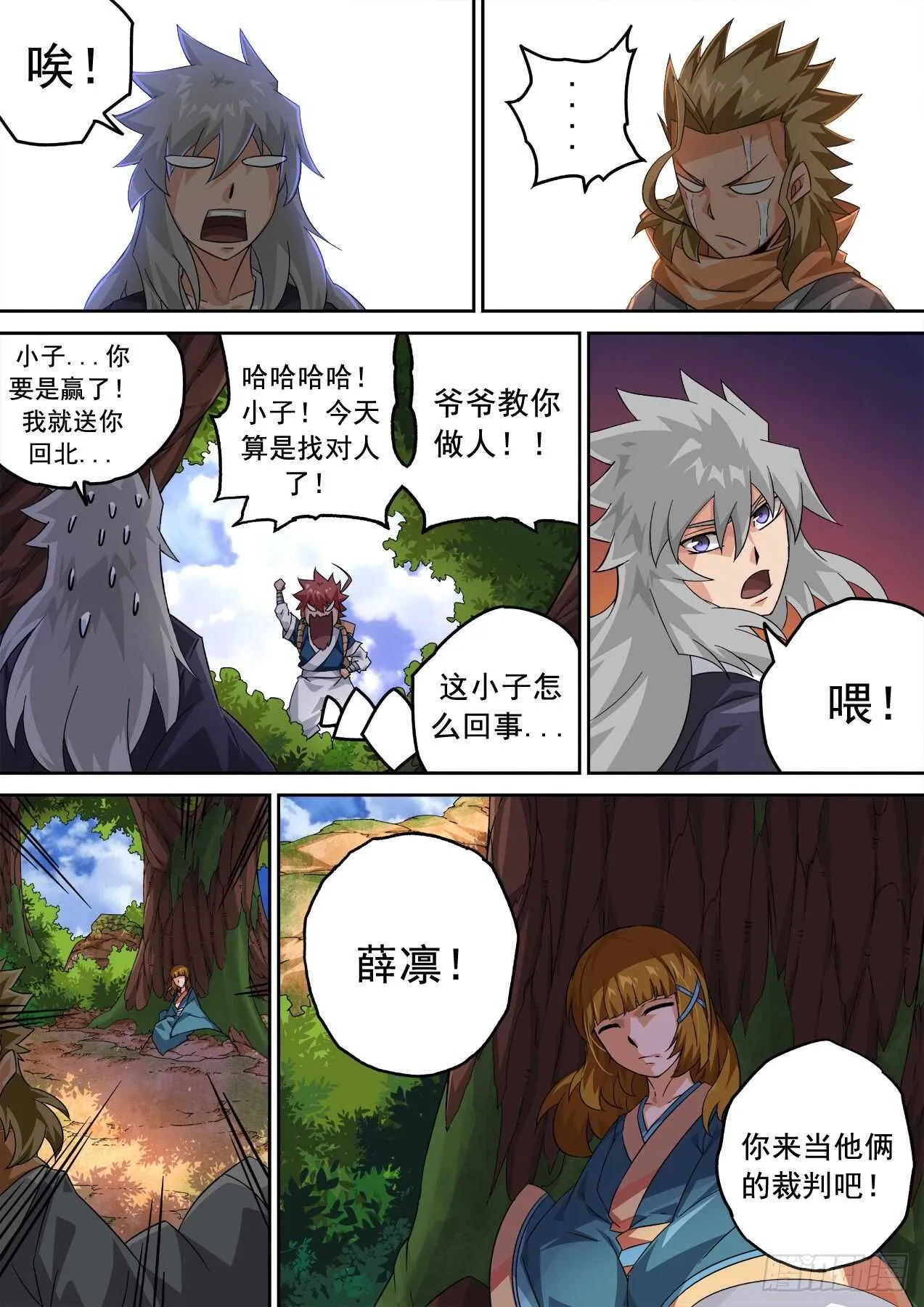 328：紫 第2页