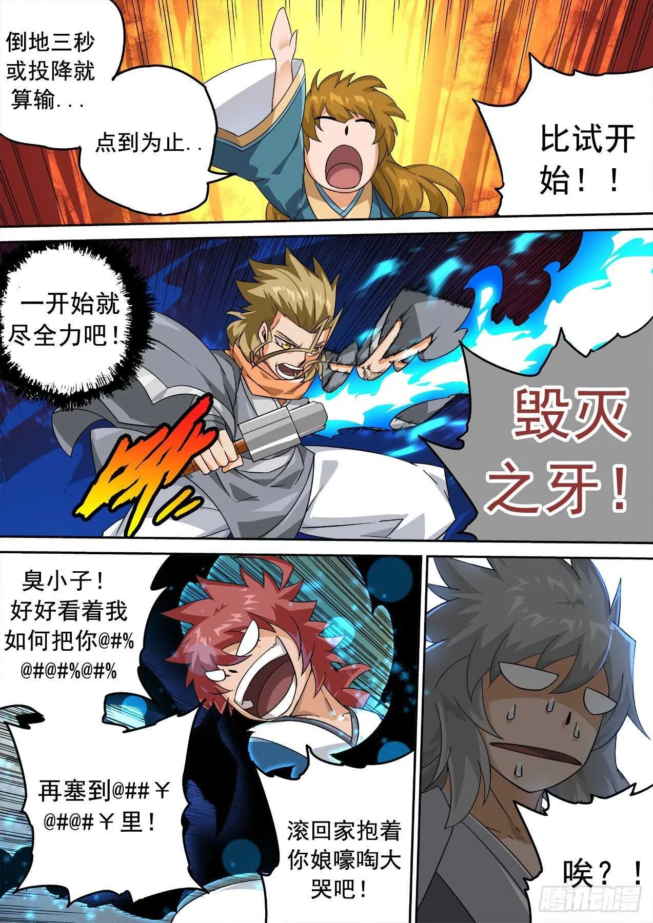 328：紫 第4页