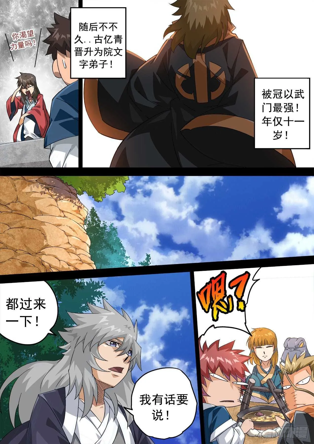 328：紫 第13页