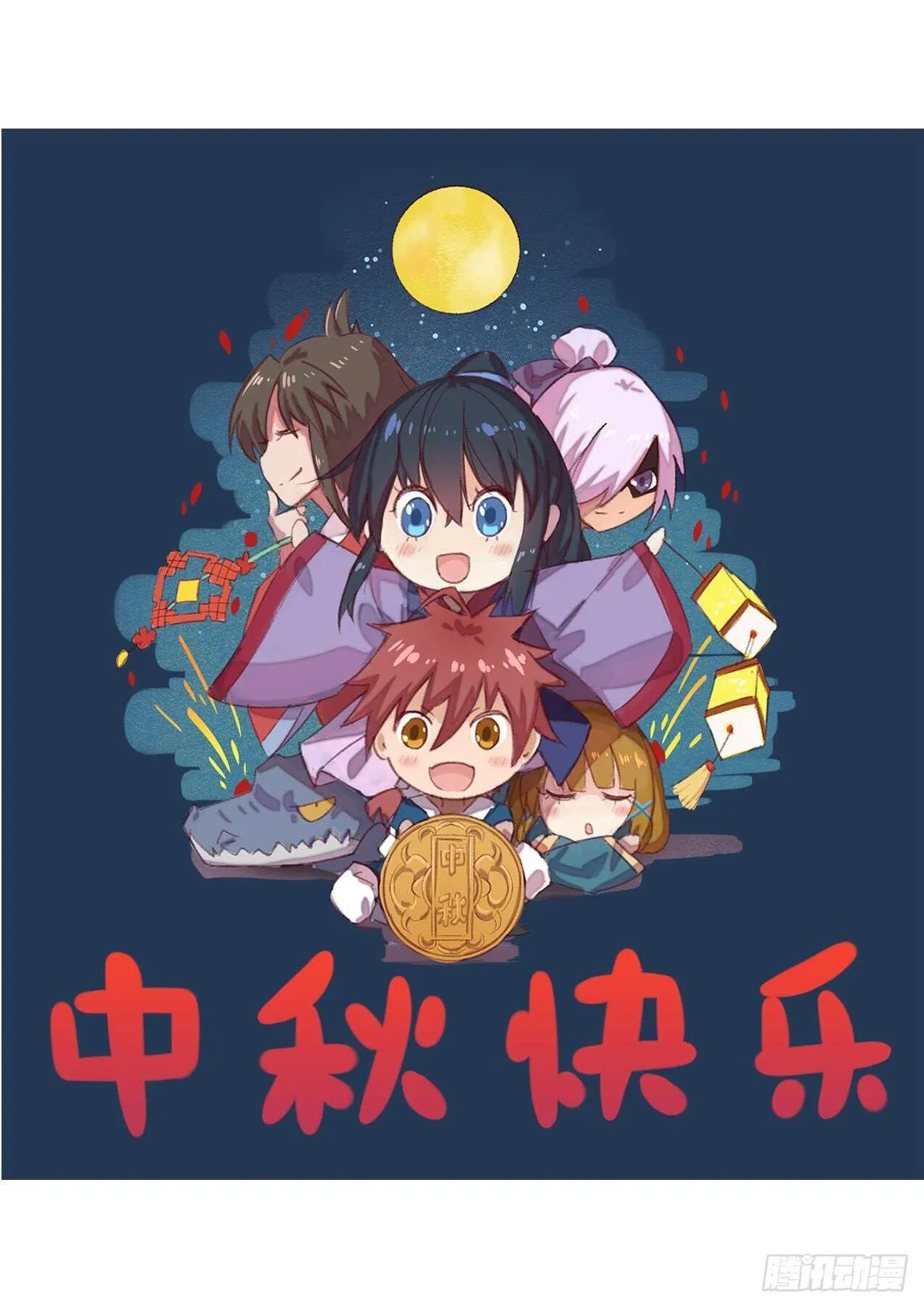 335：我失恋了。 第1页