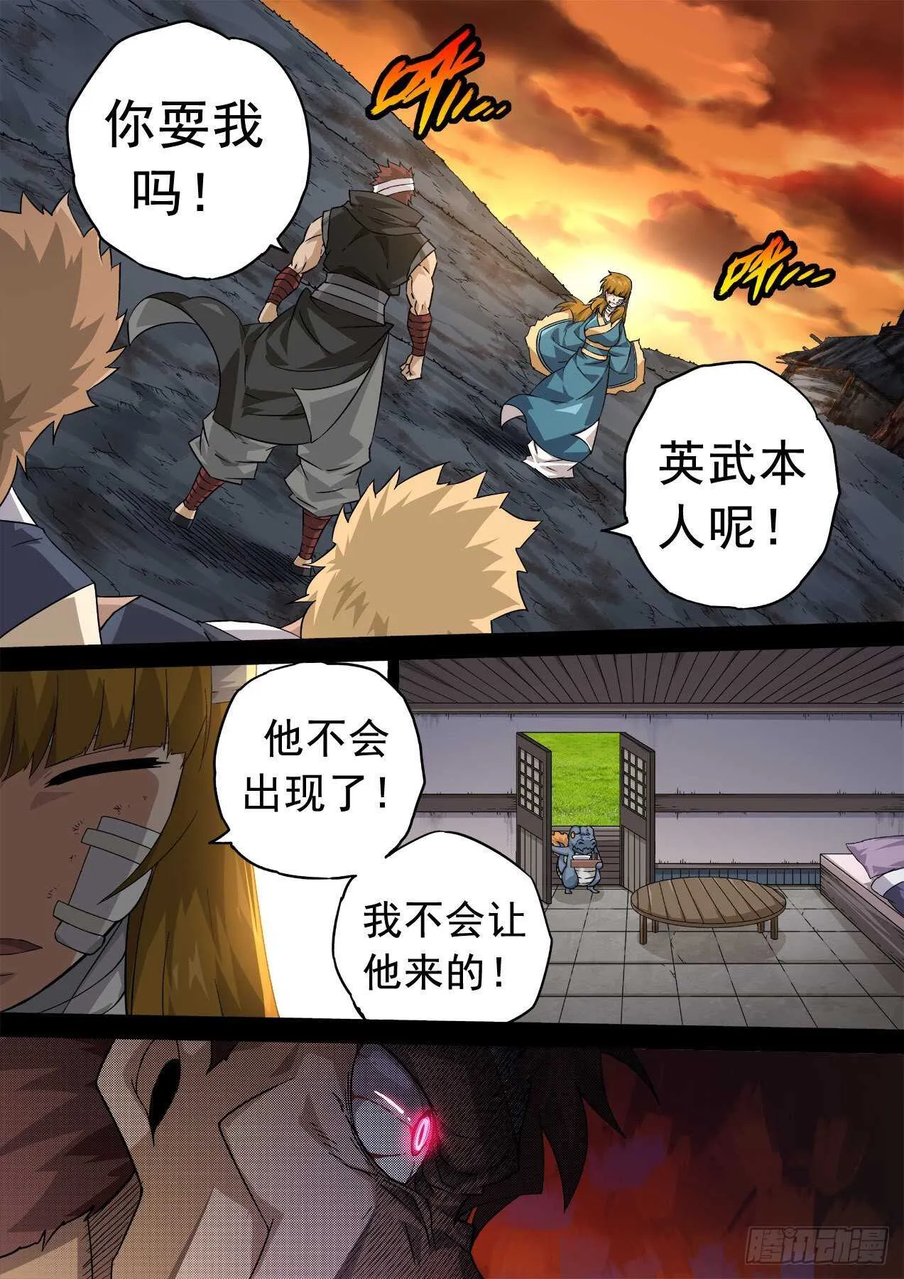 335：我失恋了。 第3页