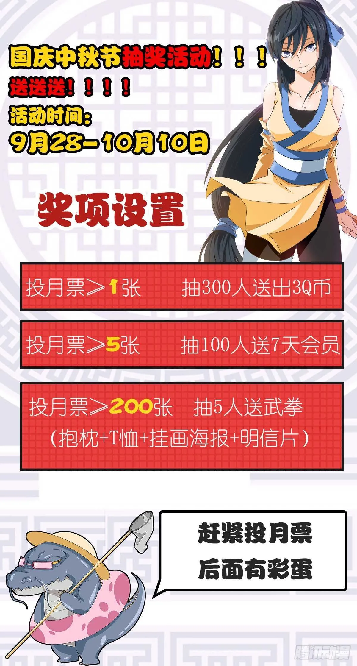 335：我失恋了。 第14页