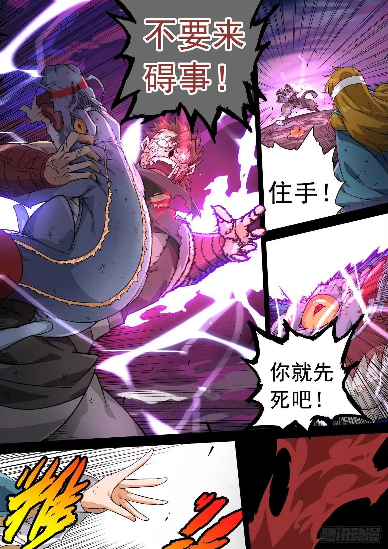 337：隐瞒 第1页