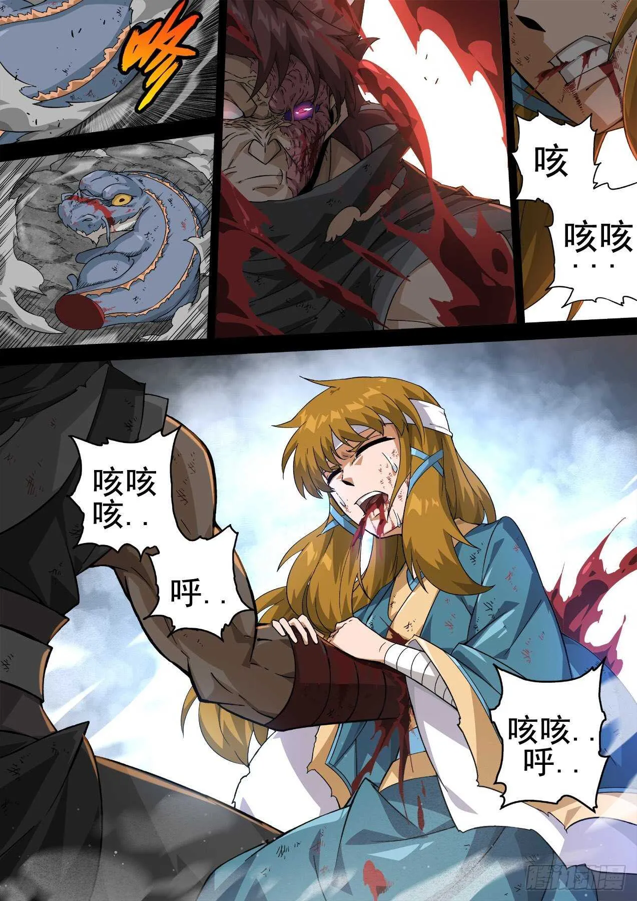 337：隐瞒 第2页