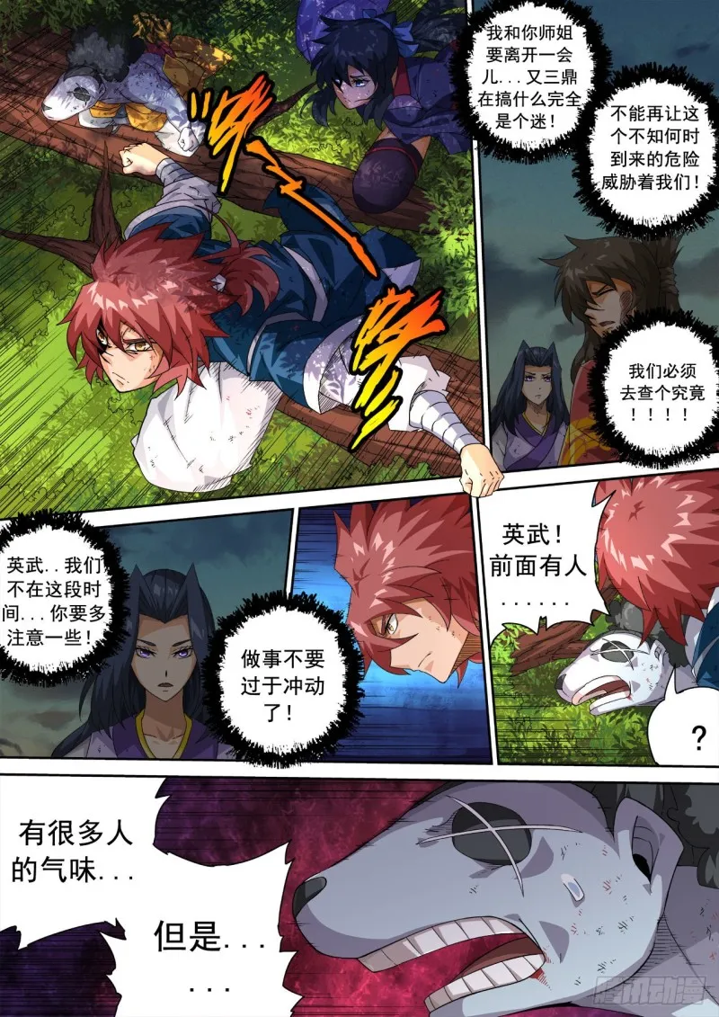 338 第1页