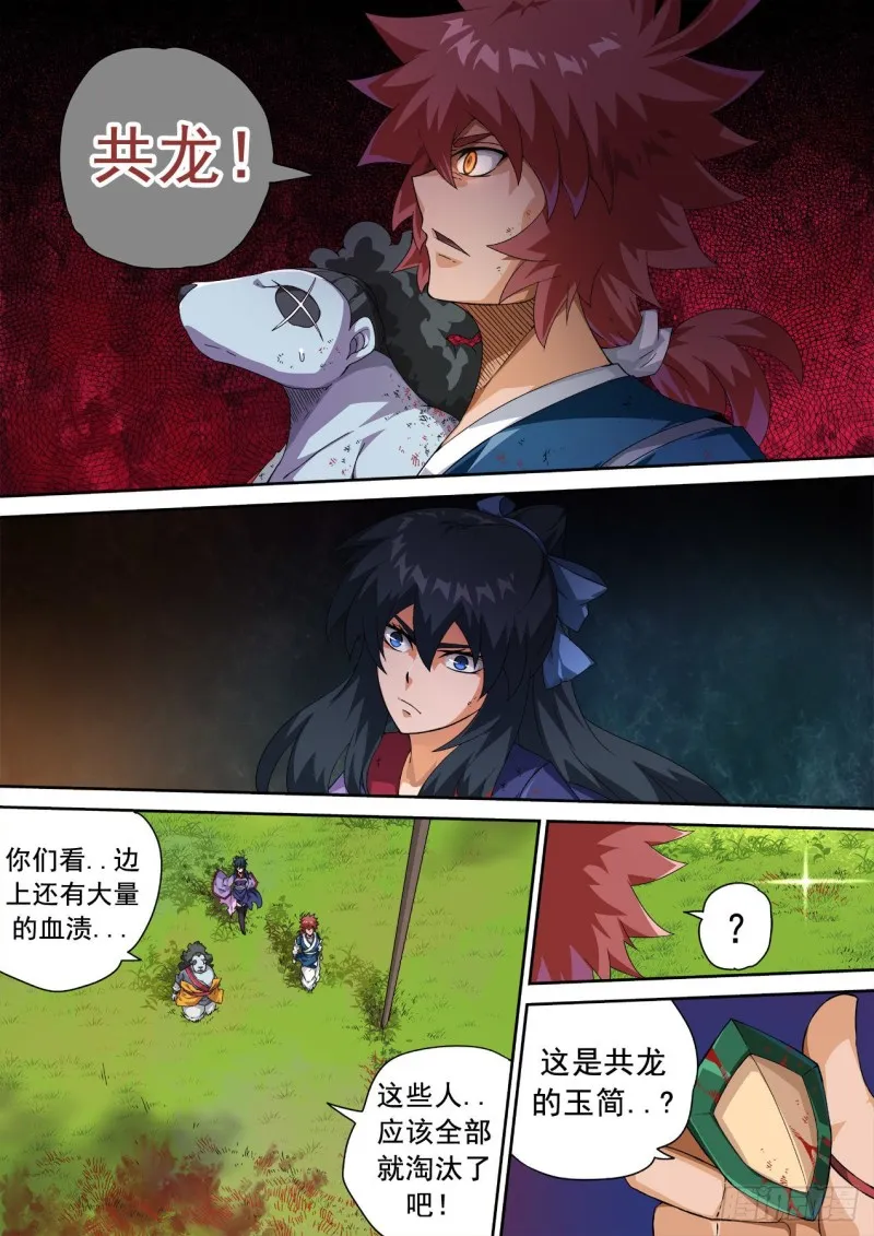 338 第5页