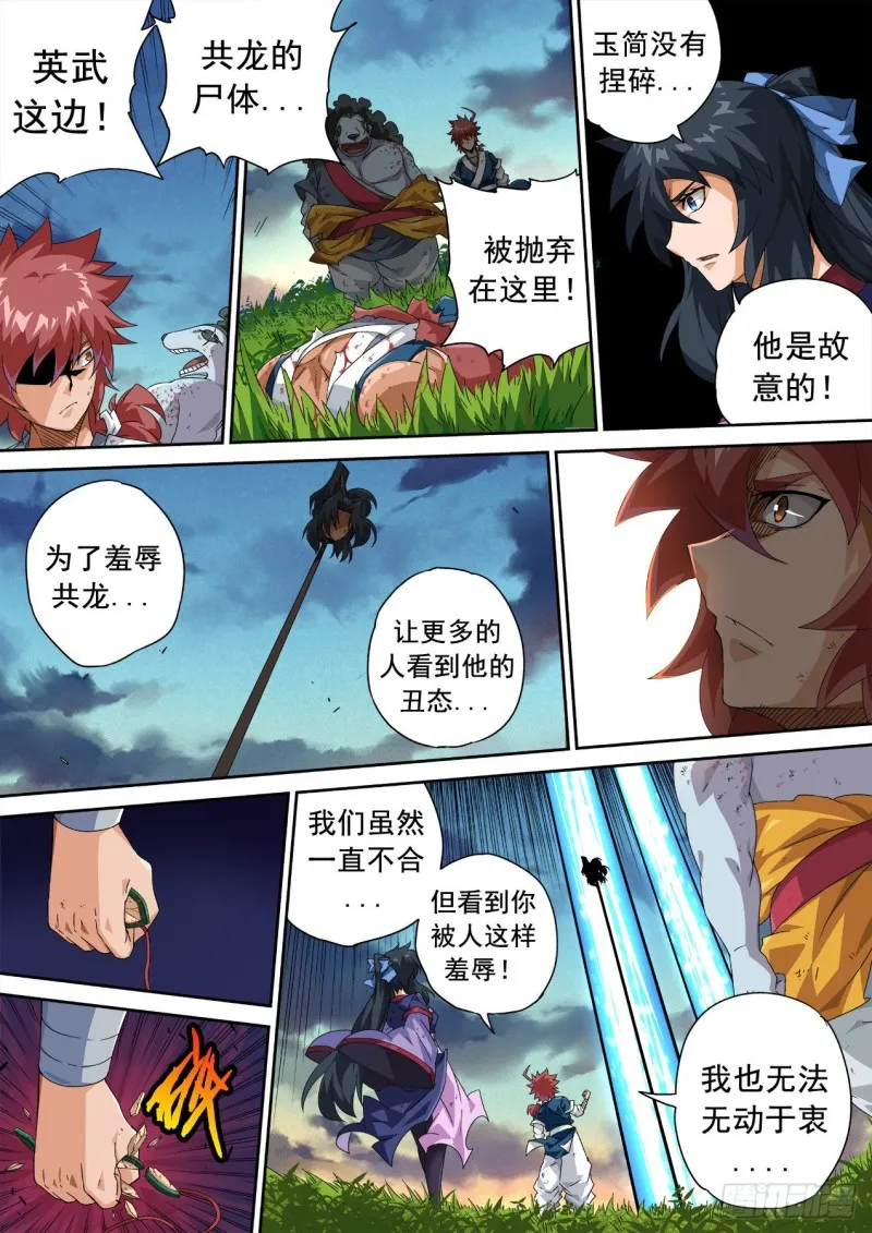 338 第6页