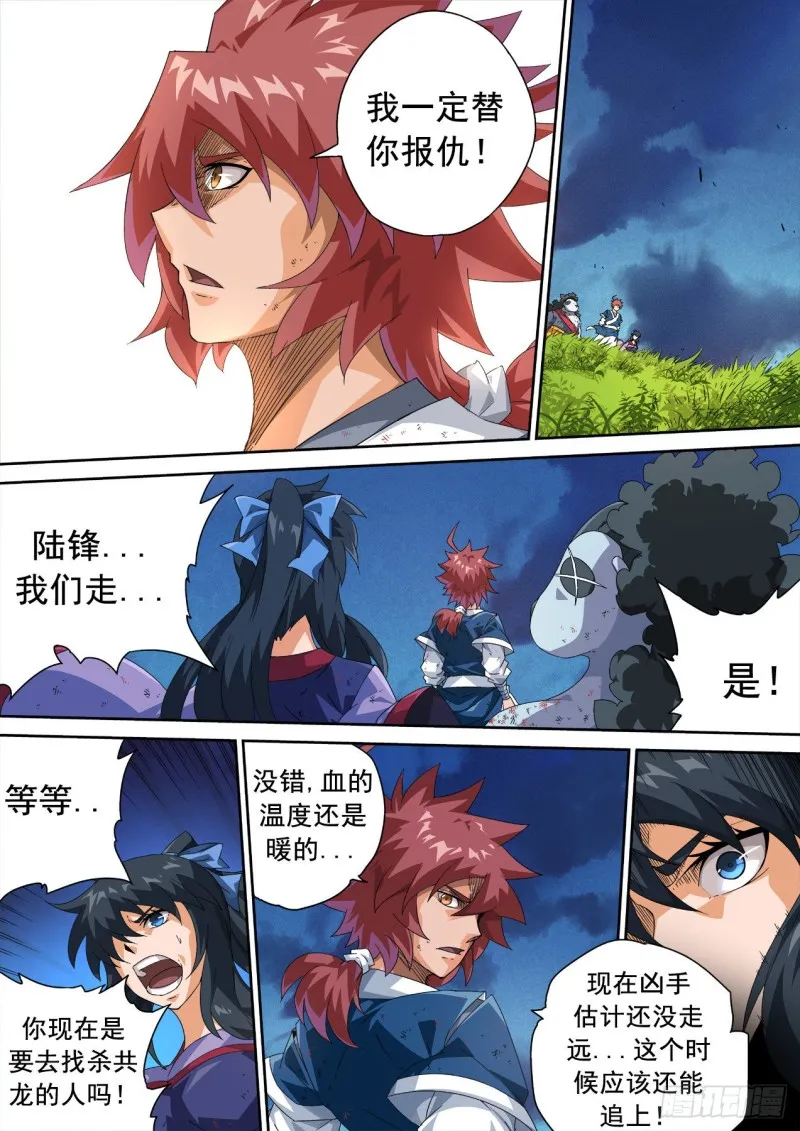 338 第7页