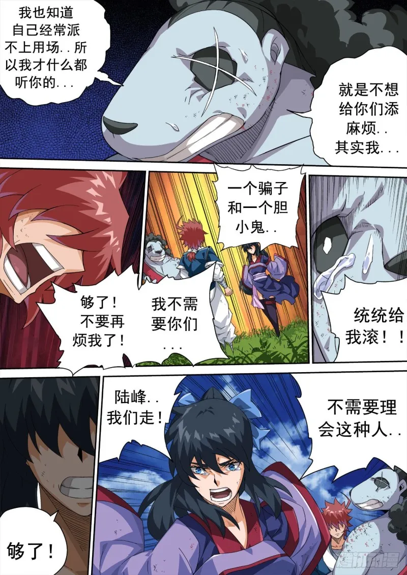 338 第12页