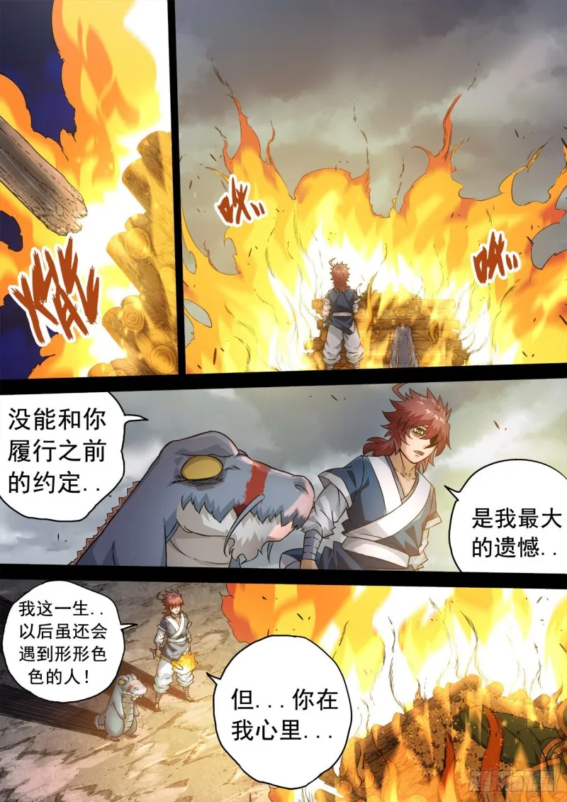 343 第2页