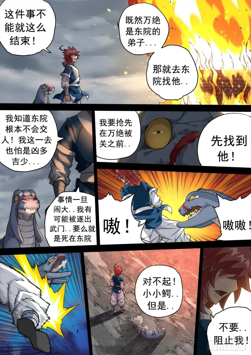 343 第4页