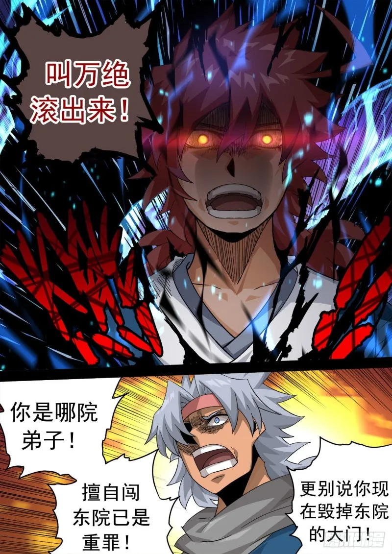 343 第12页