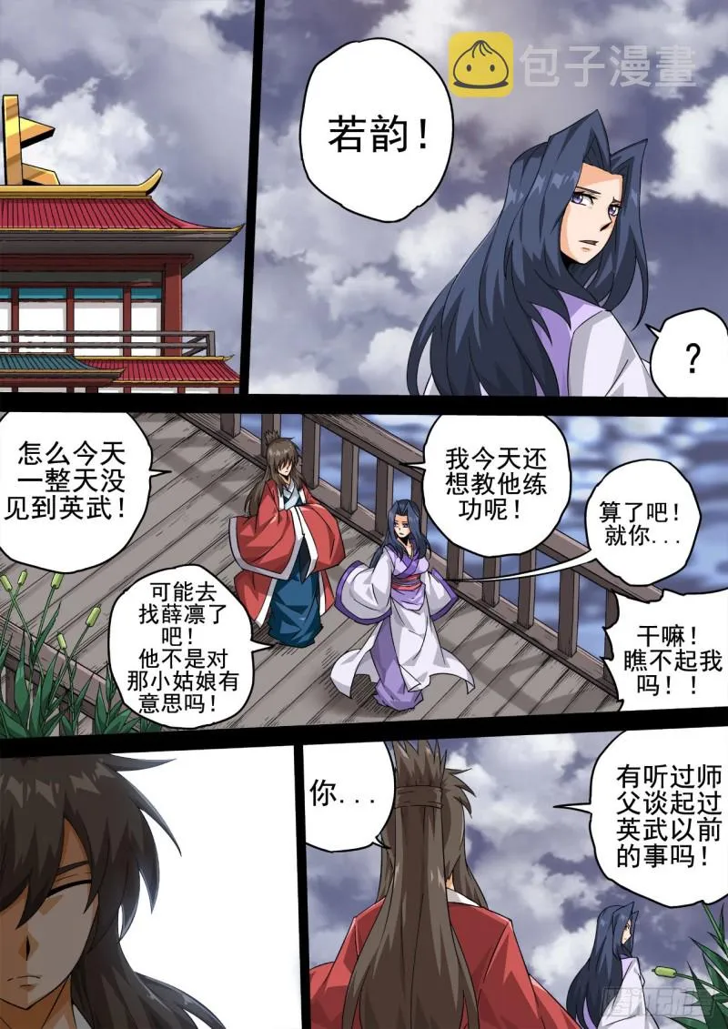 345 第1页