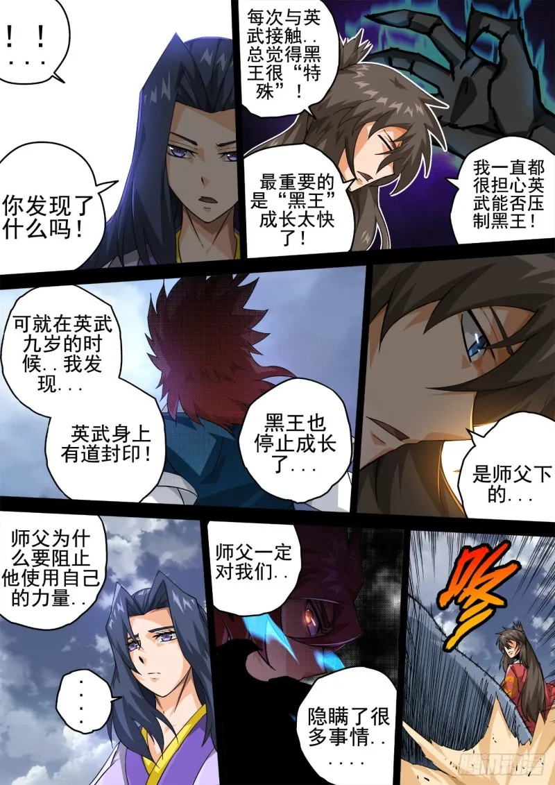 345 第2页