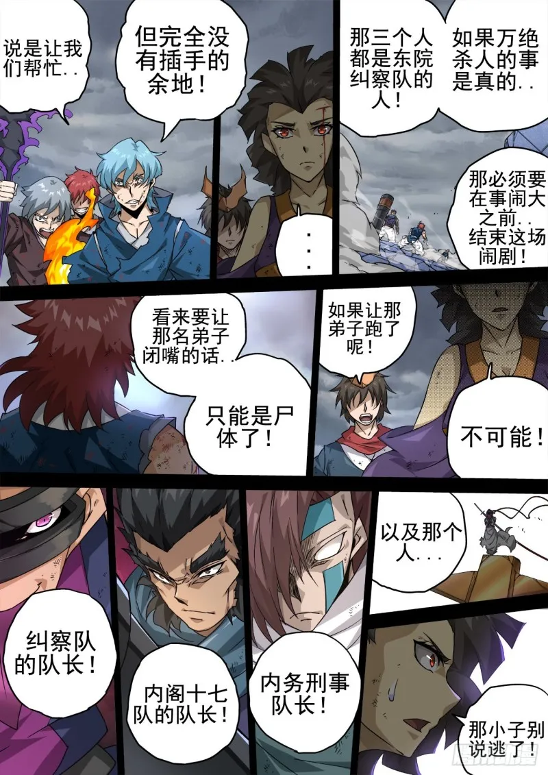 345 第5页