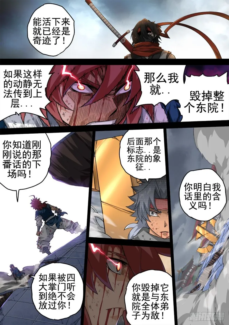 345 第6页