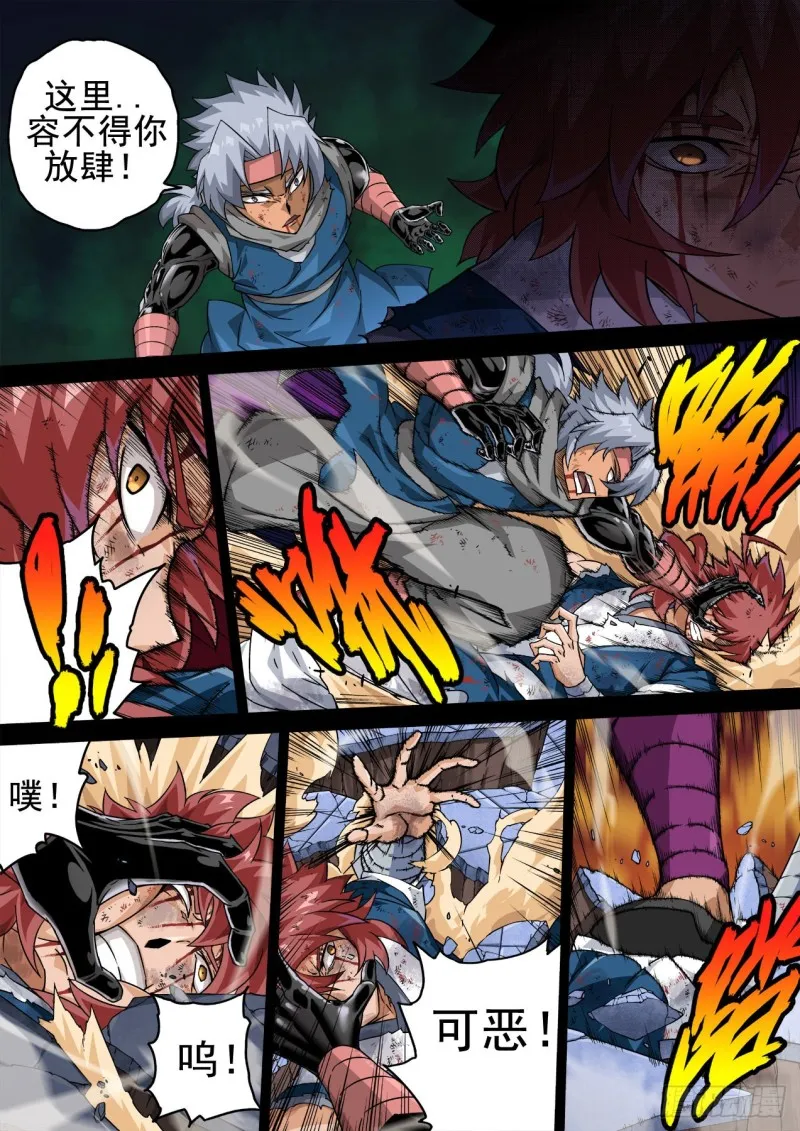 345 第7页