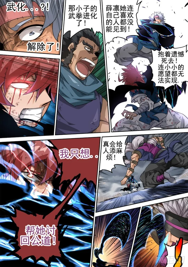 345 第11页