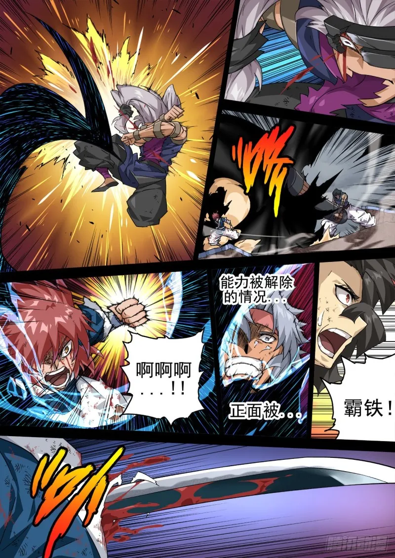 345 第12页