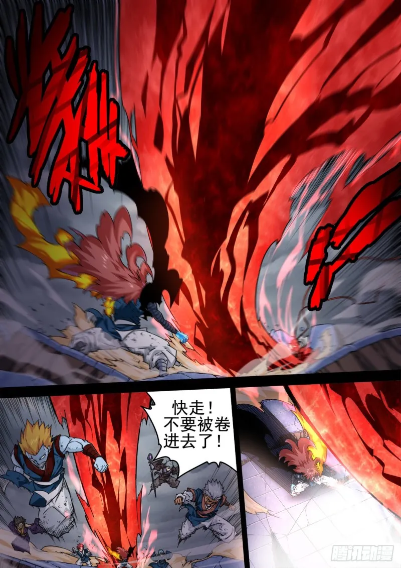 348:二庭 第1页