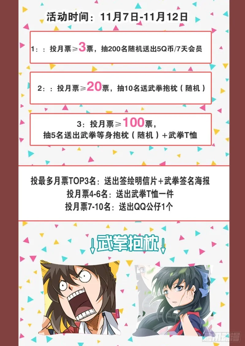 348:二庭 第13页
