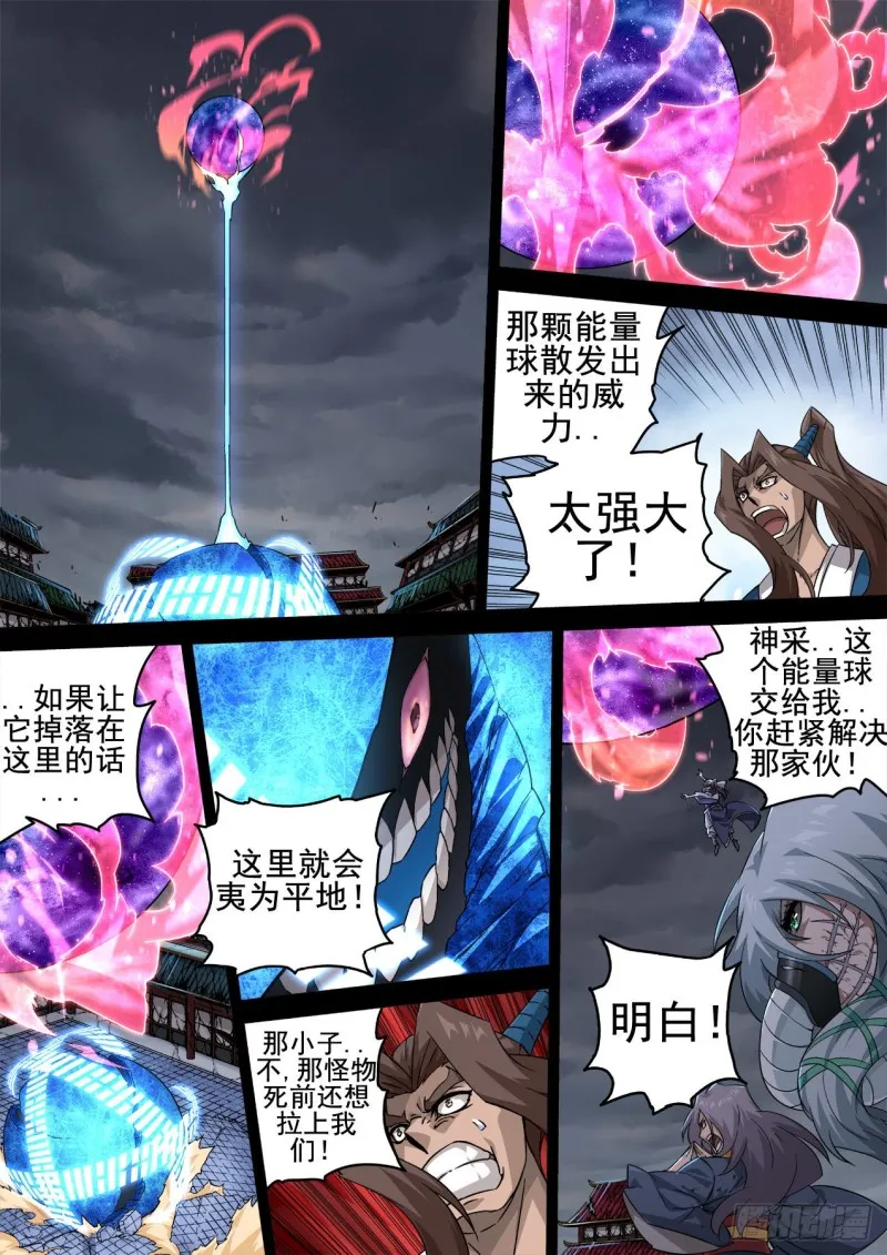 350:天旬 第1页