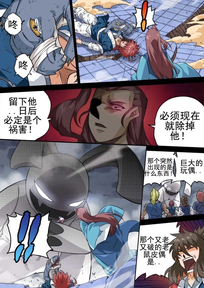 351:古亿青 第1页