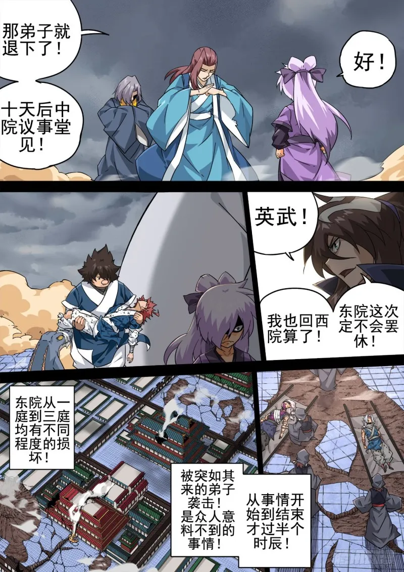 351:古亿青 第4页