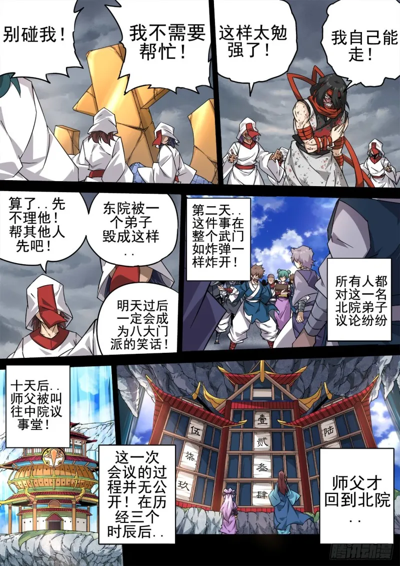 351:古亿青 第5页