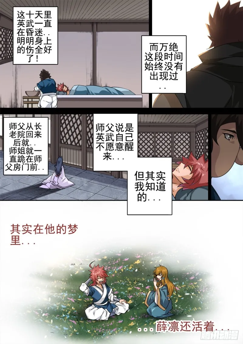 351:古亿青 第6页