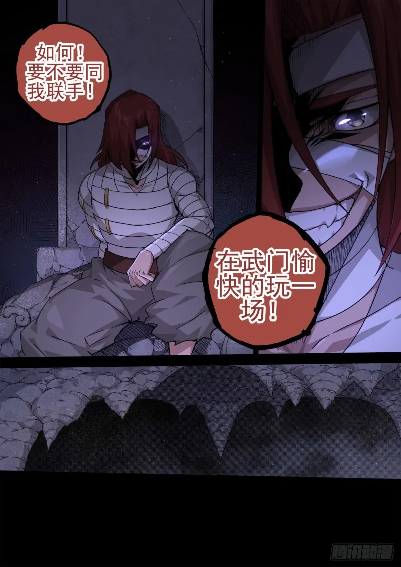 354：集中 第2页