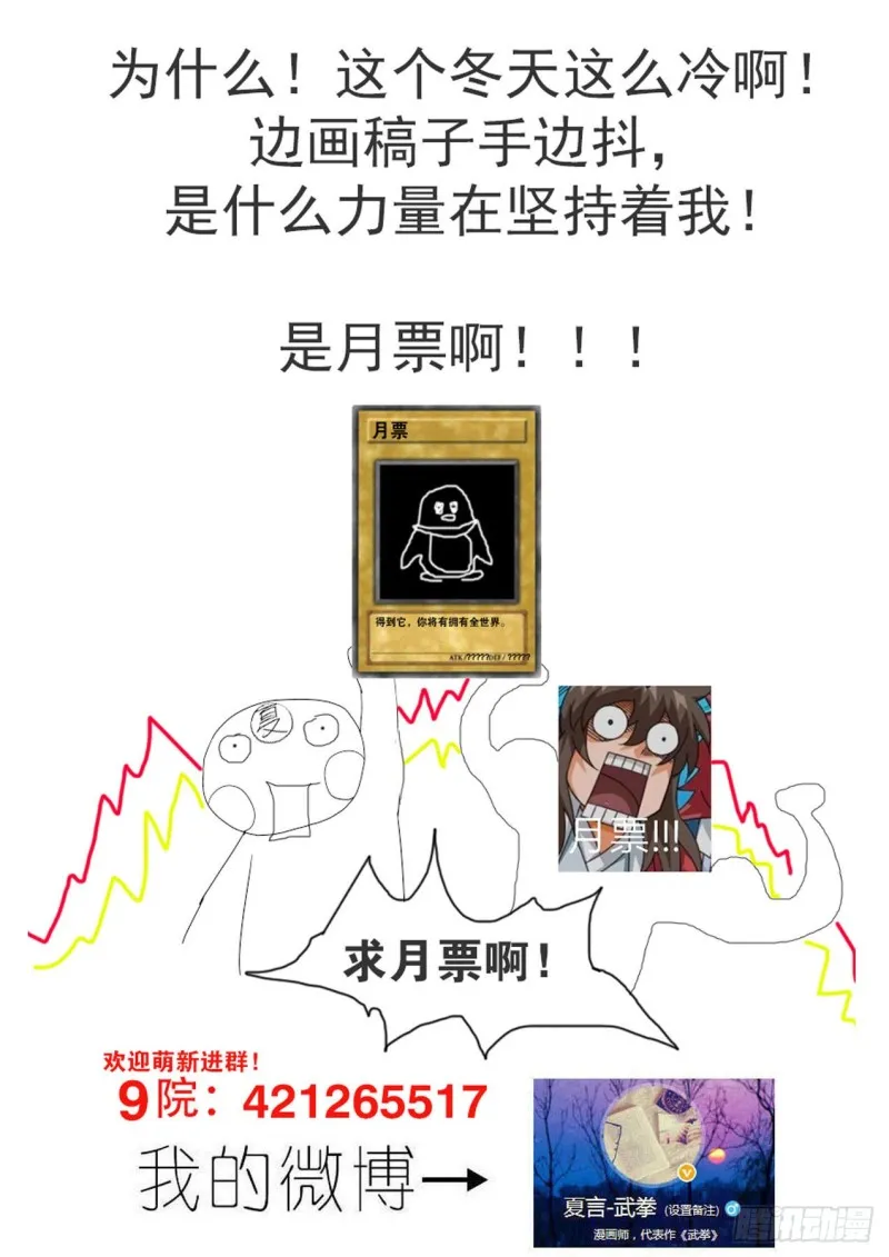 354：集中 第13页
