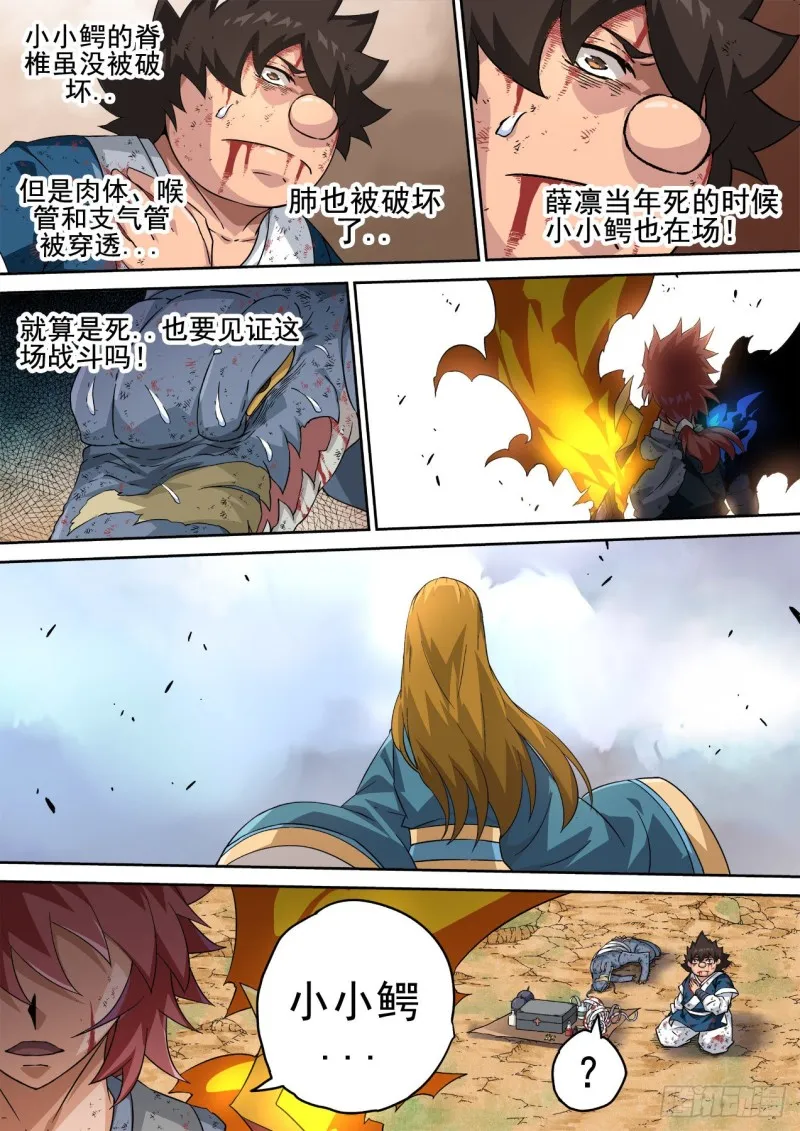 358 第1页