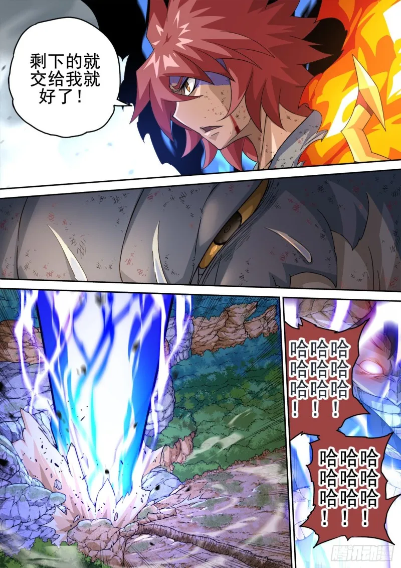 358 第2页