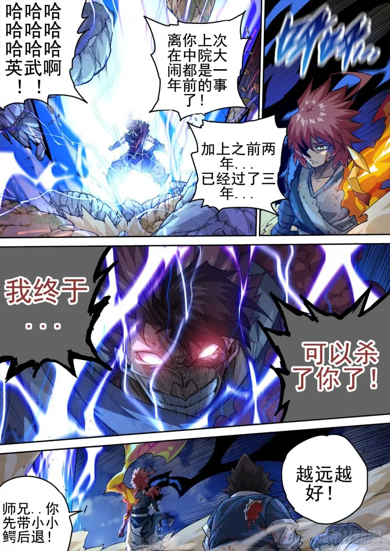 358 第3页