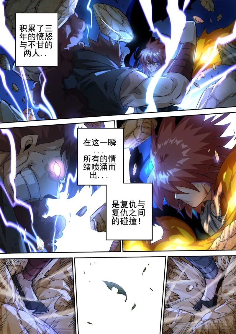 358 第5页