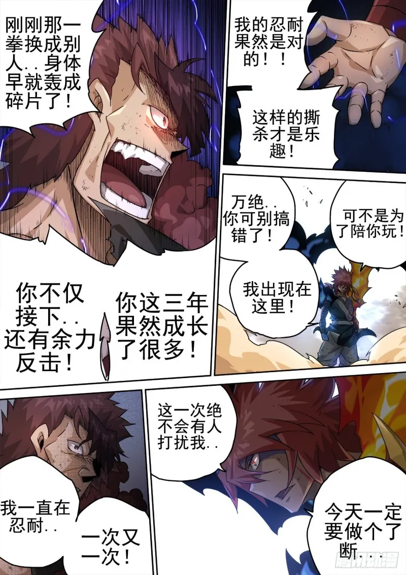 358 第9页