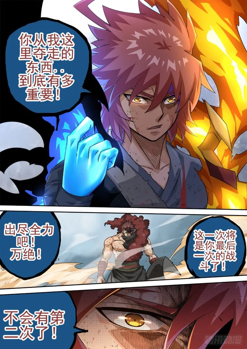 358 第11页
