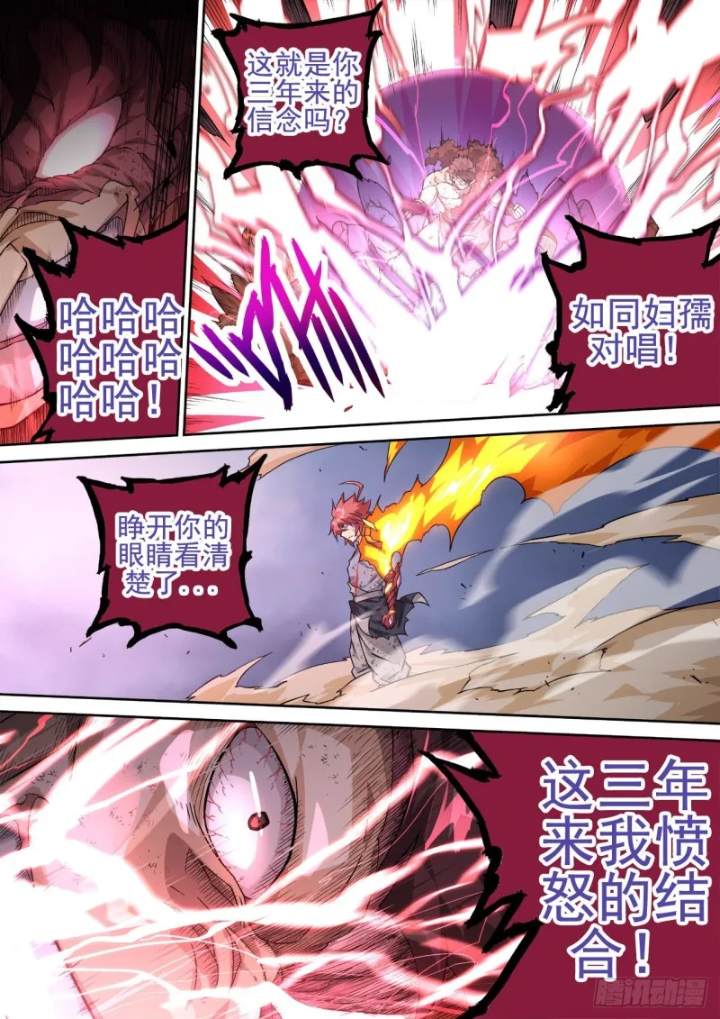 358 第12页