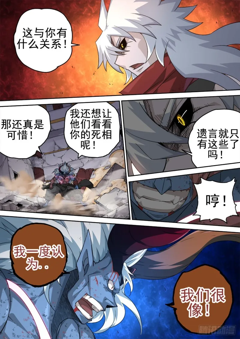 362:一样 第11页