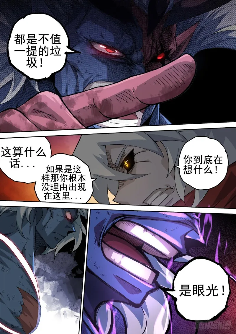 363：疾风 第1页