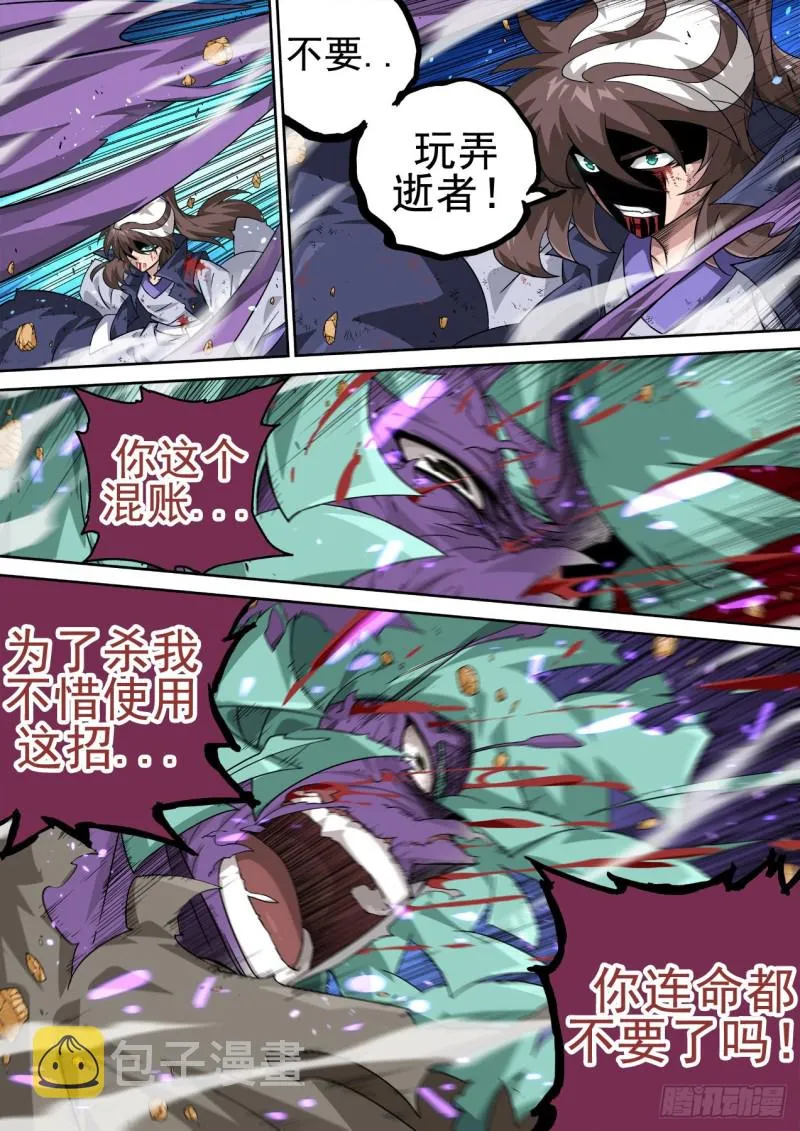 365：钥匙 第1页